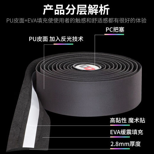 West Rider Bicycle Handlebars for Road Bike Night Reflective Color-Changing Handlebars Wear-Resistant Wrap Gradient Colorful Bicycle Straps Aurora Color-Changing Handlebars (Better Effect at Night)