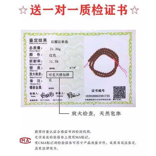 BOSFRU garnet bracelet, genuine wine red, natural purple tooth black double-circle multi-circle crystal bracelet gift for girlfriend and mother, garnet double-circle bracelet, suitable for wrist circumference about 16cm