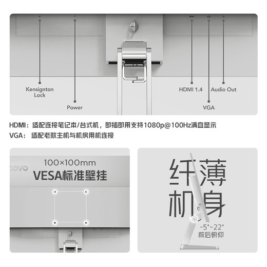联想（Lenovo）27英寸FHD四边窄边框IPS面板 100Hz   原生低蓝光 内置音箱 手机支架 理线器 显示器  L27i-4A
