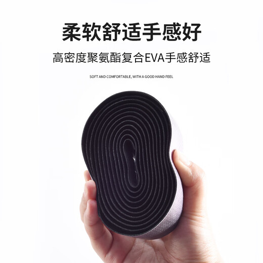 ROGTYO road handlebar with bicycle dead-fly handlebar anti-slip strap wear-resistant colorful riding equipment accessories black