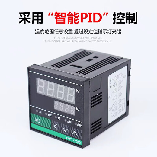 XMTD XMTA XMTG XMTE 7411 7412 7511 digital display intelligent temperature control instrument temperature controller XMTD7411 relay output