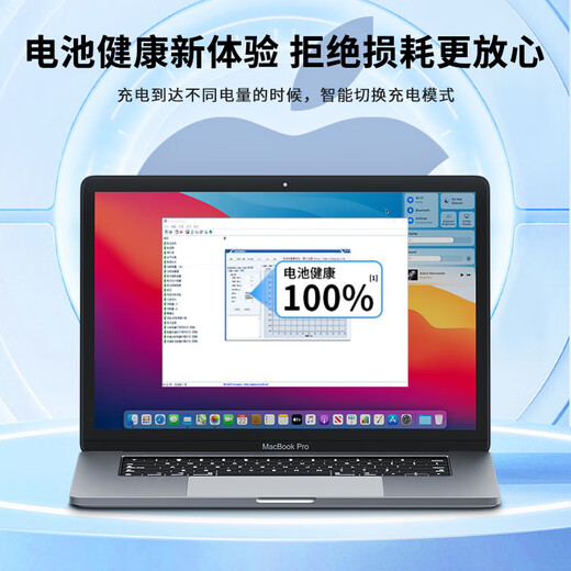 Biyaz Apple Laptop Ladegerät 60W für MacBook Air Pro A1278 A1181 A1184 Stromadapterkabel 16,5 V3.65A Magnetischer Saug