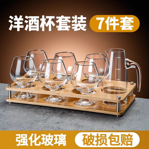 Glass short-footed pot-bellied wine cup Cognac brandy cup Martell cup 6 pieces set 410ml 6 pieces