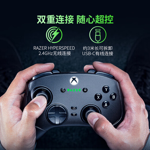 Razer Phantom Wolf V3 Professional Edition Game Controller Hall Linear Trigger Rocker Wireless Connection Multi-Platform Compatible XBOX Computer PC Applicable