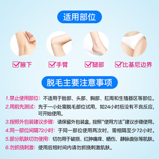 VEET Aloe Vera Hair Removal Cream is suitable for sensitive skin. It is suitable for gentle hair removal and enjoys silky smoothness. It can remove hair on armpits, legs and limbs as a gift. Sensitive Skin Hair Removal Cream 100g*2 pieces/with scraper