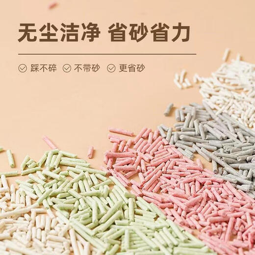Hanshi Hanshi Tofu Cat Litter 10 Jin Jin is equal to 0.5 kg. Deodorized and dust-free large bag 20 kg tofu sand residue sand cattery cat supplies bag mixed cat litter Peach 10 Jin Jin is equal to 0.5 kg