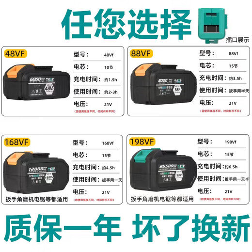 Pupan Dayi General lithium battery electric rechargeable battery 48.88V.168. Wrench charging angle grinder electric hammer Dayi General 15 battery 168VF (1283