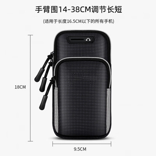 OEMG outdoor men's and women's sports running mobile phone arm bag equipment fitness arm sleeve arm bag wrist bag universal blue (not cross-body)