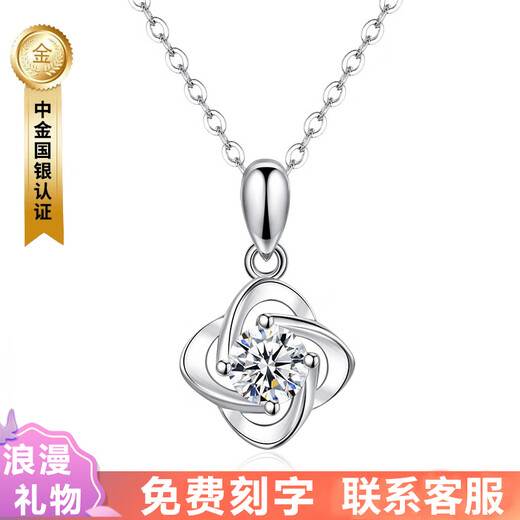 Xinboni Light Luxury Girls Necklace Moissanite Fashion Jewelry Four-leaf Clover Women's Gift for Wife and Girlfriend Jewelry Free Engraving - Light Luxury Model 1 Carat Four-leaf Clover