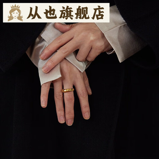 Congye basic loach back plain ring ring gold and silver original design sterling silver aperture ring women's ring gold and silver two-tone size 9 (finger circumference 47.7mm)