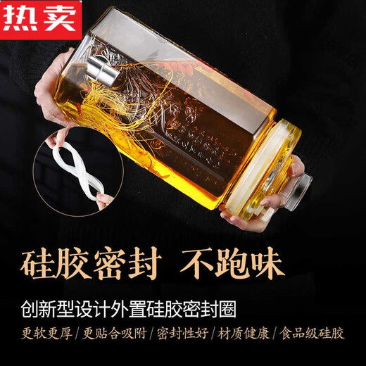 简先生德国进口品质高端泡酒玻璃瓶斤家用高档密封容器人参药酒罐酒坛子 （倒立不漏）【6斤】无龙头