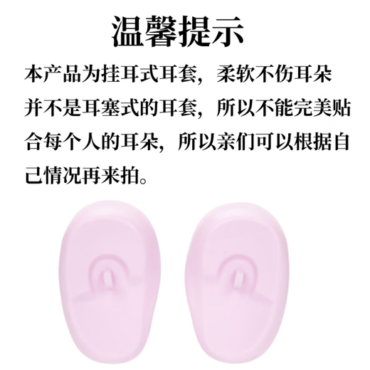 Chishe earmuffs waterproof bathing and hair washing for adults, children and the elderly otitis media anti-ear water earplugs swimming cover bag lavender 2 pieces