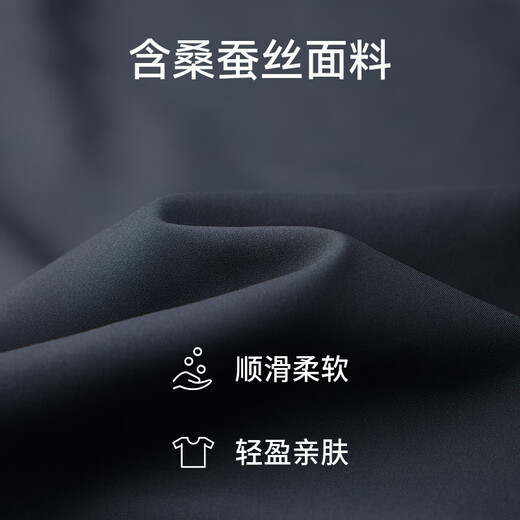 EMZ Ordos Contains Mulberry Silk Spring New Light Business Jacket Men's Solid Color Stand Collar Commuting Jacket