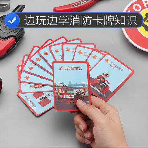 柏果儿童玩具修理工具箱男孩组装扭电钻拧螺丝刀套装宝宝益智动手拆装 32件-消防工具