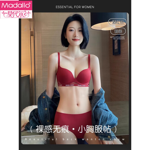 Modal zodiac year underwear for women push up small breasts to make them look bigger without steel rings red wedding bride seamless bra underwear set burgundy suit 75A 34 A