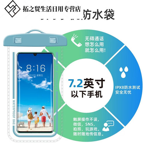 Mobile phone waterproof bag, diving cover with touch screen, transparent swimming waterproof rafting dustproof rain bag, takeaway rider’s mobile phone, sling + arm strap, 1 Macaron Blue
