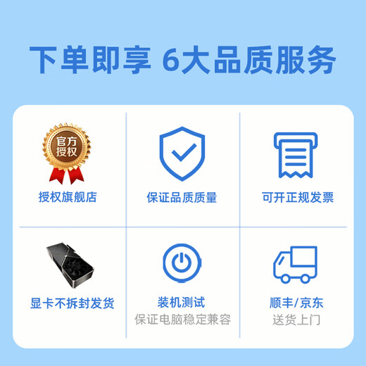 Yeston 24-issue interest-free AMD R5 5600/7500F/9600X/9060XT/7650GRE/6800XT/9070XT complete desktop assembly computer DIY host with five 7500F+RX9060XT 8G