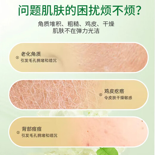 Bascolin bath salt 600g jasmine fragrance sleep aid exfoliation bath salt bath powder foot bath powder