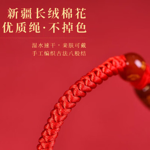 2026 zodiac year red rope bracelet, horse year broken red Tai Sui bracelet, agate rat, ox and rabbit amulet for men and women, zodiac sign (horse) zodiac year 2026