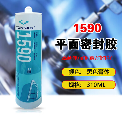 XMSJ1587 1590 1592 1596 Silikon Gummi Flachdichtmittel Tianshan hohtemperaturbeständiger Gummigrau