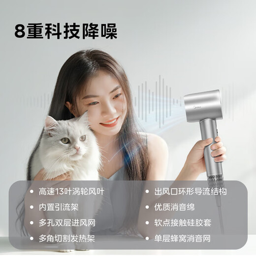 Midea hair dryer household negative ion high power does not damage hair hair dryer high speed hair dryer hair curling set hair dryer 3.9 billion plasma hair care sterilization and mite removal new 110,000 rpm high speed 3.9 billion plasma NTC intelligent temperature control sterilization birthday gift for girls, wives, girlfriends, mothers, mother-in-law, elderly people, practical and high-end