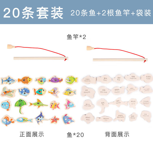 Children's fishing toys 1-2-3 years old magnetic wooden infant boys and girls early education development intelligence set 31 fish + 2 fishing rods color box
