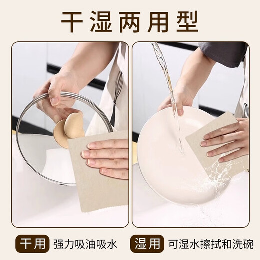 Jingxi natural loofah rag for kitchen, non-stick oil dishwashing cloth, easy to clean, lint-free, household water-absorbing, oil-removing and cleaning loofah rag, 5 meters thick, 28cm wide, customizable