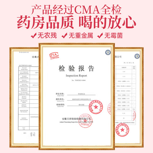 Yangyijun pomme astragalus eau 200g ophiopogon japonicus the the the wolfberry red date thé à nourrir le qi et le sang de fruits non face à face trempé dans de la fleur d'eau thé
