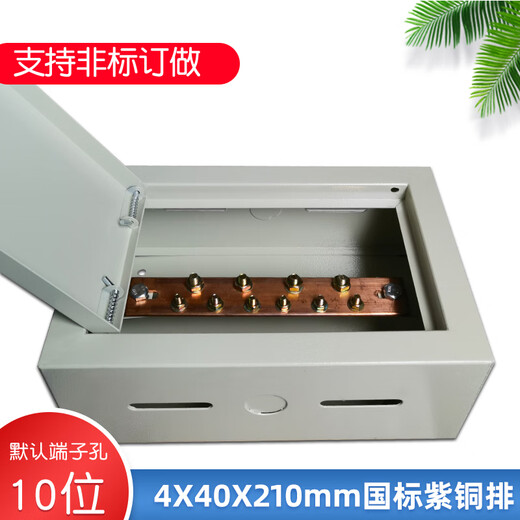 Shantou Lincun is suitable for surface-mounted equipotential terminal box MEB total equipotential 300*200 with copper row anti-static grounding. The following plate 0.8mm thick options