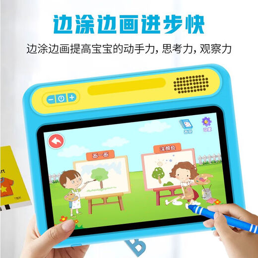 Aixuebao children's tablet learning machine anti-fall version 1-6-12 years old preschool kindergarten pinyin literacy young connecting thinking early education machine primary school Chinese mathematics English eye protection point reading machine early education version 64G high-quality early education + logical thinking / blue