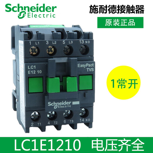 Schneider Contactor de CA LC1E 0910 1210 1810 2510 3210 3810 M5NF5NQ5N LC1E12101 normalmente abierto B5NAC24V