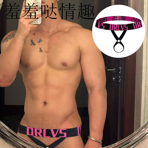 Internet celebrity sexy men's underwear with rings, testicle lift, sports hip lift, low waist, transparent boys' thong, rose red M