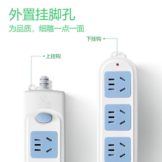 公牛插座带开关3插位3孔GN-606新国标插座/插线板/插排/排插/接线板/拖线板 全长0.5米3擦位606A