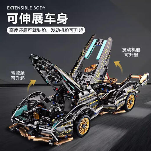 Compatible with LEGO Cyberpunk remote control building blocks sports car children's assembled racing model car toy boy gift Cyberpunk-Rambo-gift box static 1314 pieces