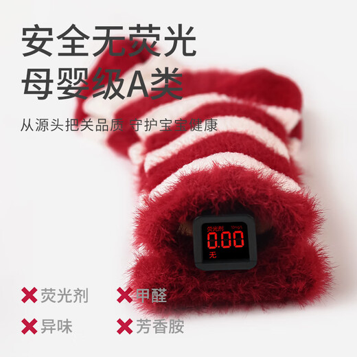 AMI children's one-year-old New Year's socks red socks plus velvet thickened terry socks autumn and winter boneless heating velvet socks B style ball 1 pair 0-6 months