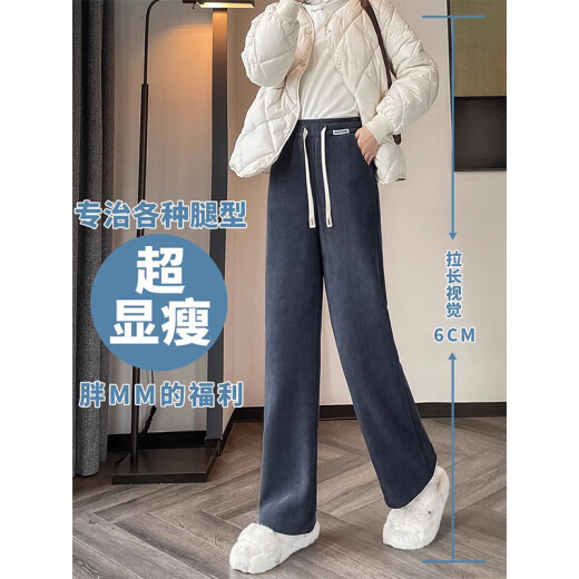 棉致加绒加厚显瘦羊羔绒阔腿裤子女秋冬季宽松高腰直筒休闲裤女棉裤 9767黑色【羊羔绒高品质24.5】 L 101-116斤