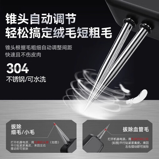 Jiaxi Feathering Artifact Electric Duck Feather Removal Machine Chicken Feather and Goose Feather Killing Duck Plucking and Shaving Fully Automatic Commercial Poultry Rechargeable Model (Flexible Plucking and Effortless Use)