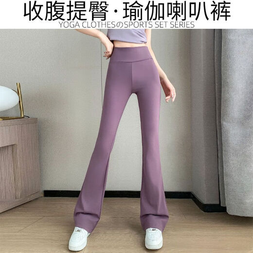 Yoga clothing suit female fairy spirit high-end professional Pilates exercise summer 2024 new Pilates loudspeaker suit purple + purple L