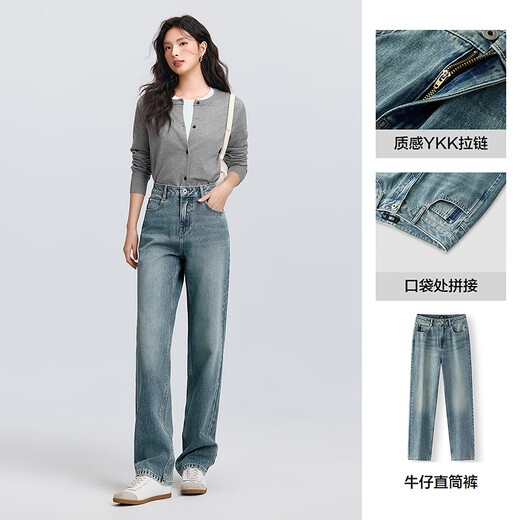 Semir Senrou Denim | Shopping mall same style jeans women's trousers 2025 spring straight leg pants trend 103125124013A