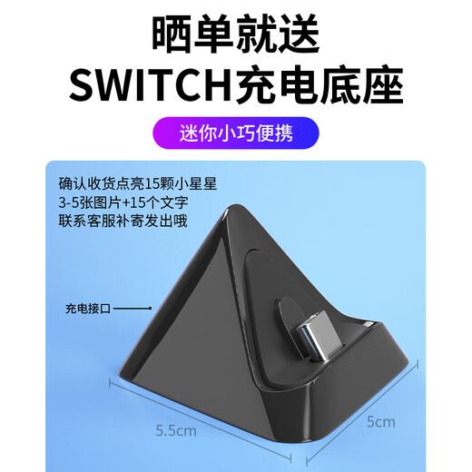 Yingguo is suitable for Nintendo switch handle joycon red and blue ns handle oled somatosensory vibration game wireless Bluetooth left and right split handle Kingdom Tears white original genuine Lightning Hill-six-axis somatosensory/vibration/NFC/fitness ring version
