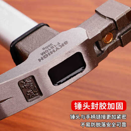 Australia and New Zealand woodworking horn high carbon steel strong magnetic fiber construction site hammer hammer hammer special hammer pitted right angle F1813M- square head pitted right angle hammer head 8 taels