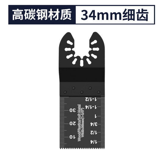 Universal Universal Saw Blade Opening Type Quick-Release Saw Blade Multifunctional Trimming Machine Home Woodworking Metal Kitchen and Bathroom Polishing 10mm Bi-Metal