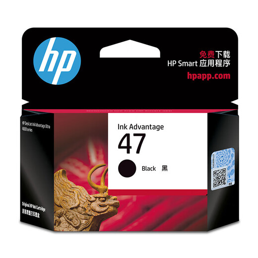 惠普（HP）47墨盒 原装墨盒 适用4825/4826/4828/4829/4877/4928/4977打印机 47墨盒套装(黑1300页+彩700页)