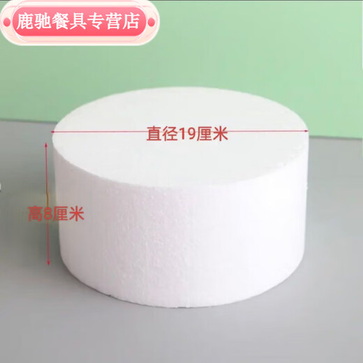 Chaosihui Foam Cake Embryo Simulation Cake Model Beginner Fondant Decoration Practice Mold 6 inches 8 inches right angle 8-6-4 inches round foam 3 packs in total