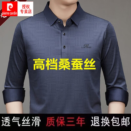 皮尔卡丹断码春秋桑蚕丝长袖POLO衫男士长袖T恤翻领商务薄款上衣 9906-长袖蛤青 S 165/84A