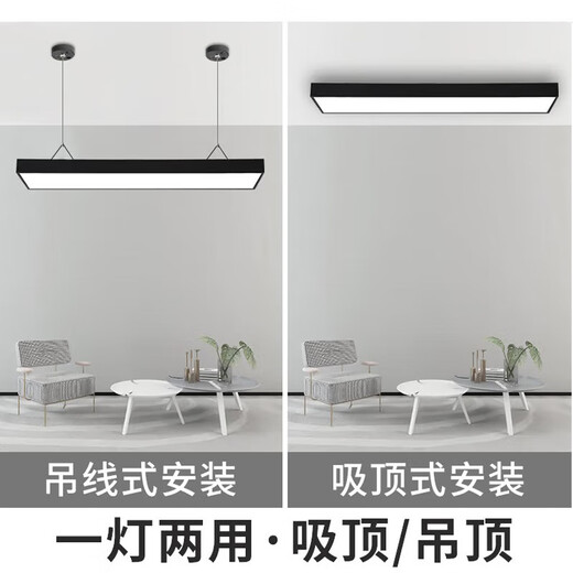 Deng Ling office chandelier led strip square light shopping mall supermarket office building seamless pendant lamps black frame right angle 120*10cm white light 12 pieces