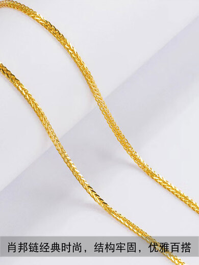 Zhongyi Pt950 platinum necklace women's and men's Chopard chain pure 18k gold imitation rose gold extended snake bone chain plain chain Au750 gold Chopard chain 2g56cm