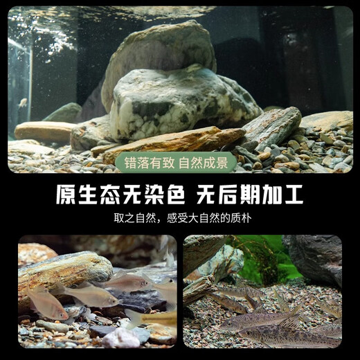 Natural original ecological stream stone bottom sand fish tank special filter paving ornaments volcanic stone landscaping main stone pebbles 5Jin Jin is equal to 0.5kg packed with natural stream stone (1-6mm)