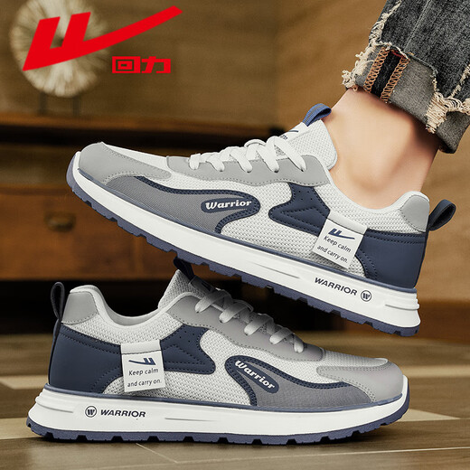 Pull back men's shoes winter sports shoes men's versatile casual shoes men's soft sole running shoes beige gray blue 43