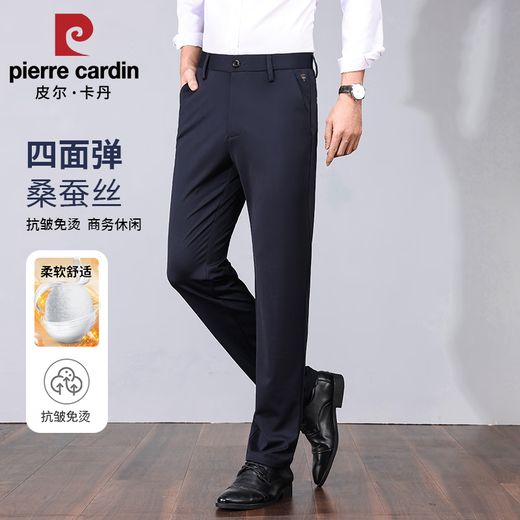 Pier Cardin high-end mulberry silkworm ice silk casual pants for men in summer ultra-thin style ice-cold trousers for men straight loose business commuter men pants Navy blue [Mulberry silk/thin style] 32 [170-180cm/130-140Jin [Jin equals 0.5 kg]]